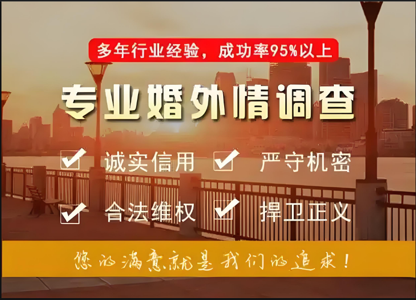 南昌婚外情取证：与其插足别人的家庭取暖，不如用心经营好自己的家庭，更有意义！