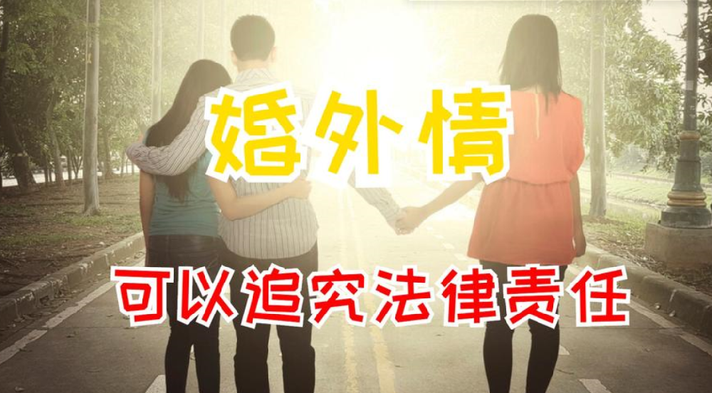 南昌本地调查公司：婚外情导致对方流产该如何赔偿