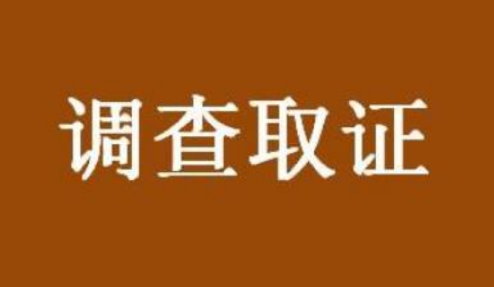 南昌市私家侦探：按揭婚前财产怎么处理
