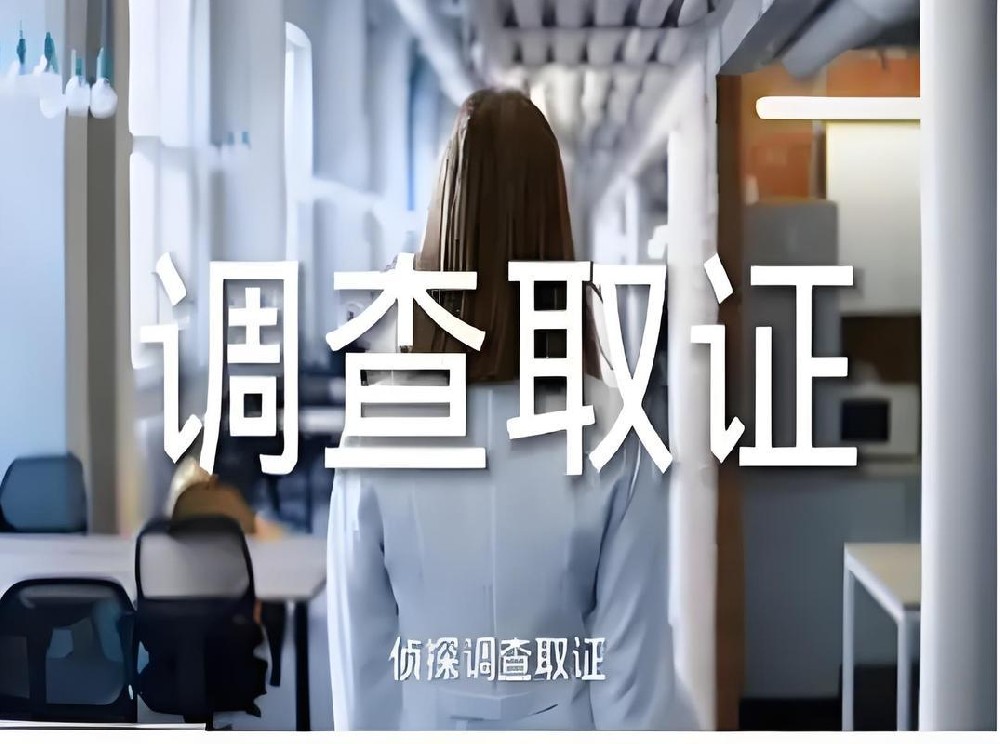 南昌市调查取证：结婚前的投资结婚后算共同财产吗