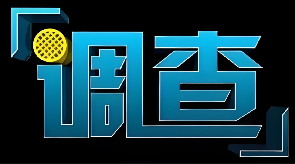 南昌市私人调查：婚姻的一方破产离婚怎么判
