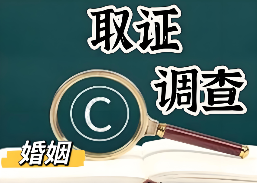 南昌市婚姻调查取证：夫妻之间，谁更怕离婚？真实的答案让人泪目了