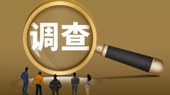 南昌市私人调查取证：婚前房产情况是怎样界定的