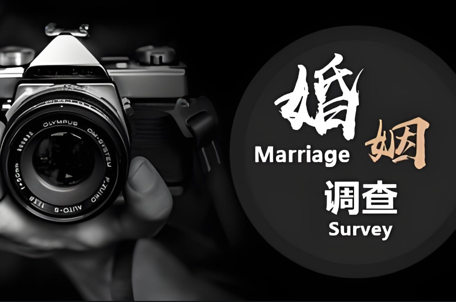 南昌市婚姻调查：二婚组合的家庭，想说离婚不容易，有2点教训给女人们提个醒
