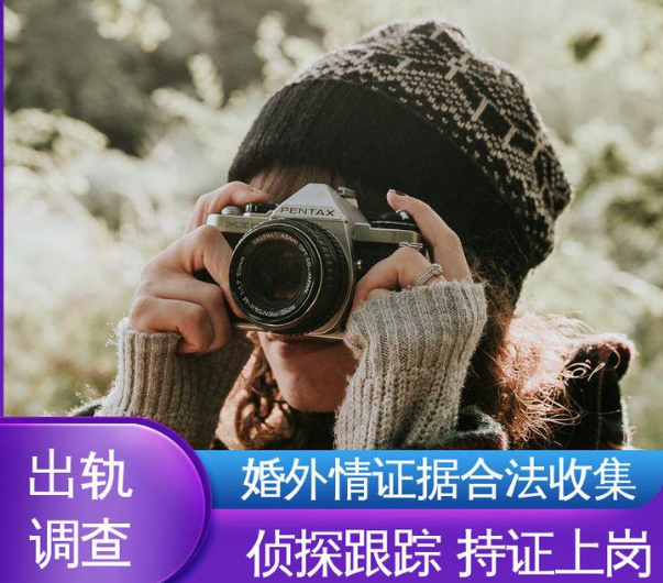 南昌婚外情取证：婚外情里所谓的真爱，其实是既想吃鱼，又不想沾腥的懦弱与贪心