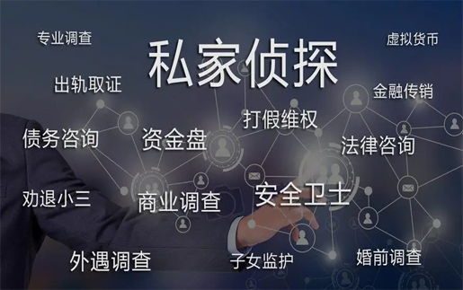 南昌市私家侦探：项目经理的困境：公司欠款，个人该不该成为“替罪羊”？
