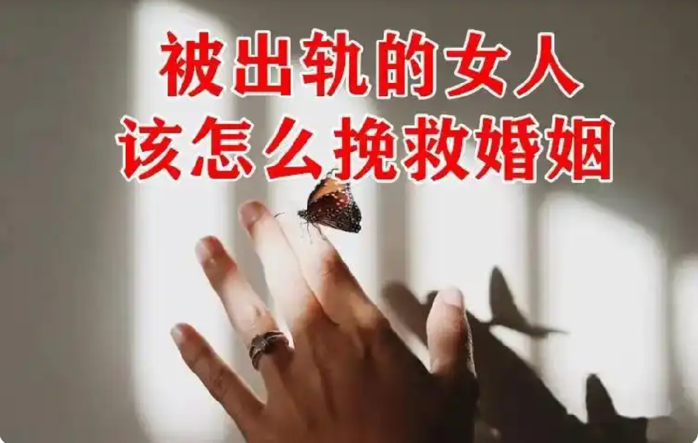 南昌出轨调查取证：老公出轨归咎于你，如何理性应对与沟通？