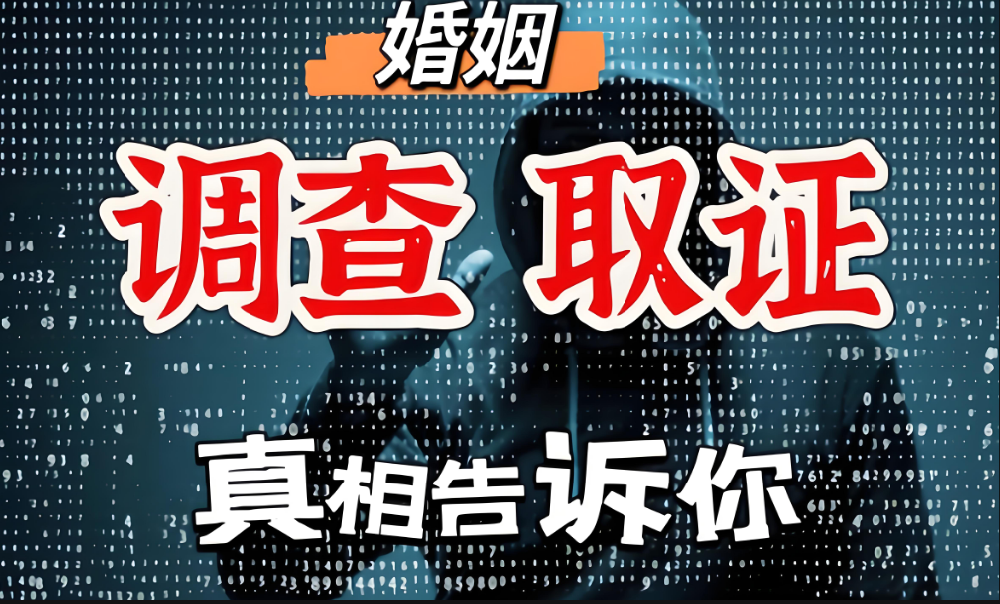 南昌婚姻调查：母亲越界背叛婚姻，孩子的人生会被彻底改写