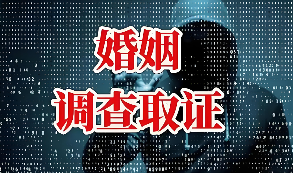 南昌侦探电话：离婚后去见女方，应该注意些什么