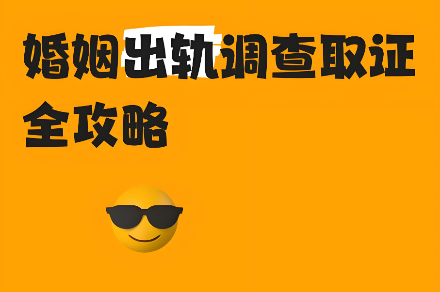 南昌私人调查：农村出嫁女离婚后户囗怎么才能回原籍地