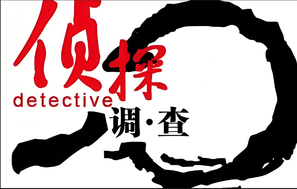 南昌侦探电话：前夫隐藏财产分割怎么处理