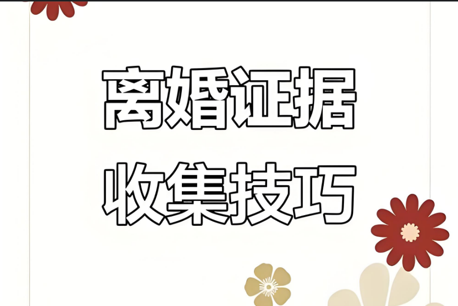 南昌出轨调查：结婚前男方给女方准备哪些东西