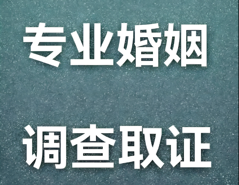 南昌婚姻调查：当男方不履行家庭义务要怎么办