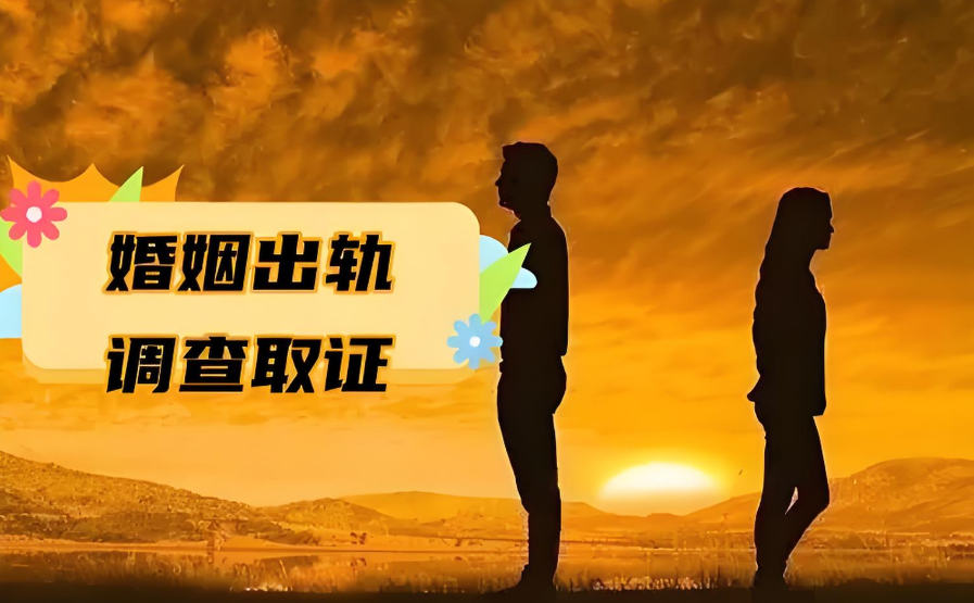 南昌侦探：明知道对方有配偶还亲密该怎么算